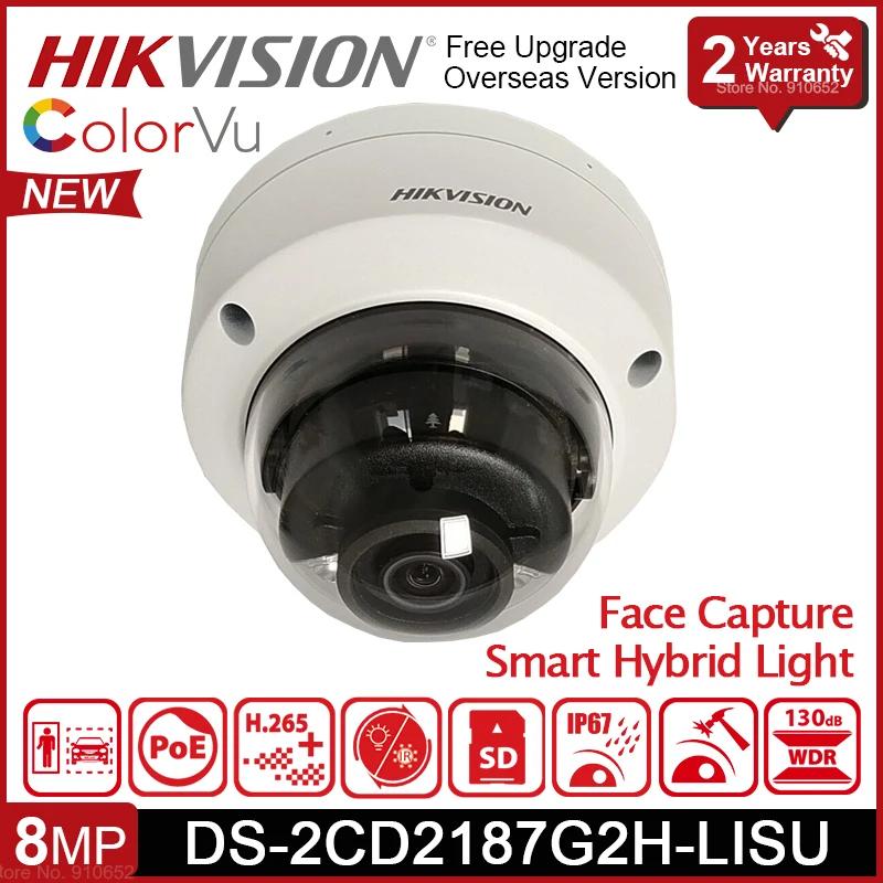 Hikvision DS-2CD2187G2H-LISU Ʈ ̺긮 Ʈ, ColorVu ̴  IP ī޶, ߿ IP67, IK10,  ũ,  ĸó, 8MP, ǰ